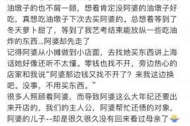 石嘴山遇到恶意拖欠？专业追讨公司帮您解决烦恼